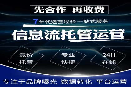 信息流广告开户全攻略：返点政策解析
