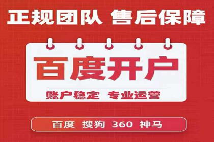 案例分析：不同规模企业百度推广费用对比